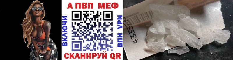 A PVP крисы CK  Туапсе 