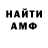 АМФЕТАМИН 98% kirya flow