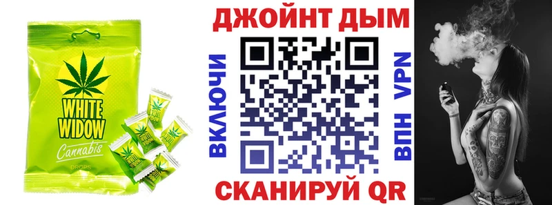 дарнет шоп  mega ссылка  Еда ТГК конопля  Туапсе 