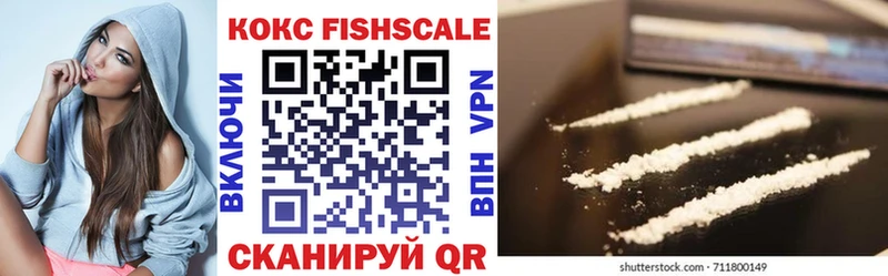 Cocaine Эквадор  Туапсе 