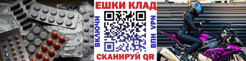 blacksprut tor  Туапсе  Экстази 280мг 
