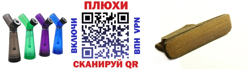 ГАШИШ гашик  Туапсе 