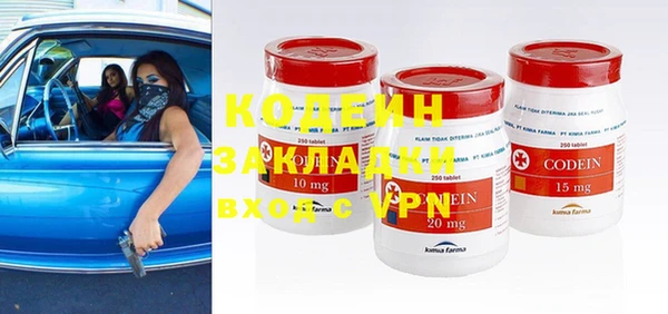MDMA Premium VHQ Бронницы
