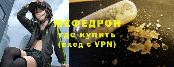 таблы Бугульма