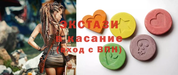 марихуана Бородино