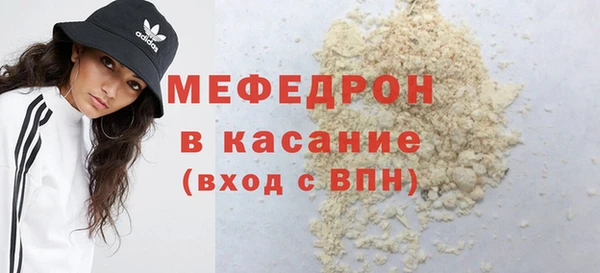 марихуана Бородино