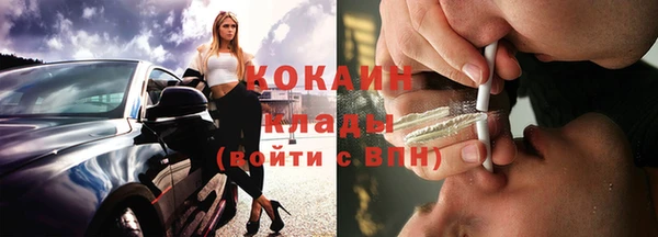 MDMA Premium VHQ Бронницы