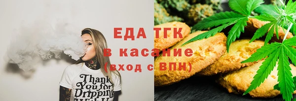 марихуана Бородино