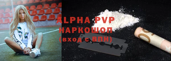 MDMA Premium VHQ Бронницы
