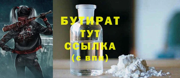 марихуана Бородино