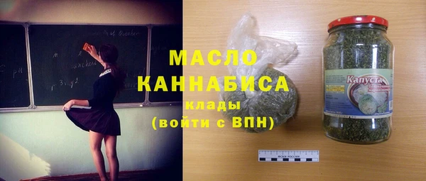 марихуана Бородино