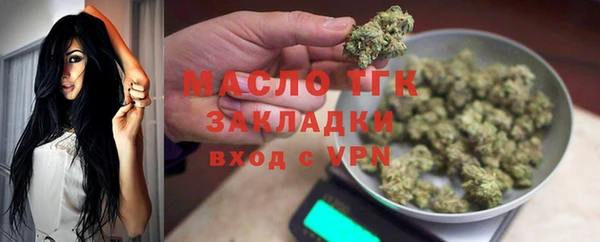 MDMA Premium VHQ Бронницы