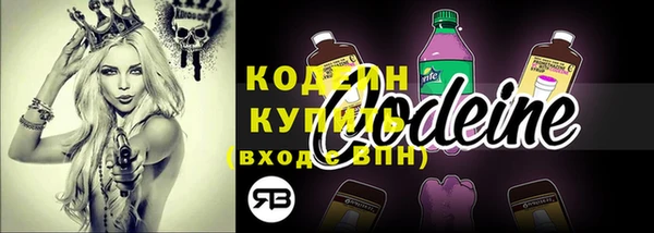 MDMA Premium VHQ Бронницы