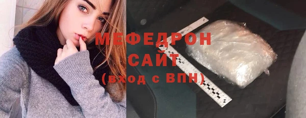 марихуана Бородино