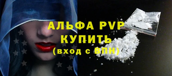 марихуана Бородино