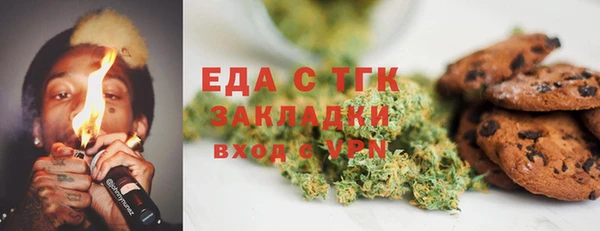 таблы Бугульма