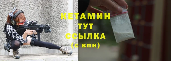 MDMA Premium VHQ Бронницы