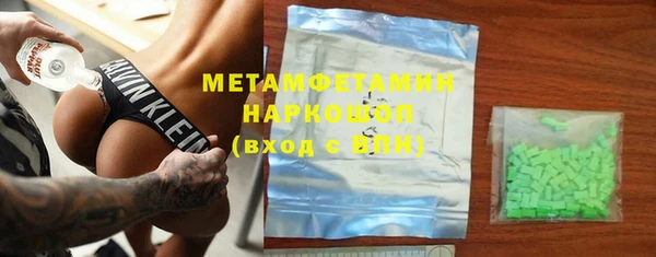 таблы Бугульма
