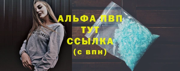 таблы Бугульма