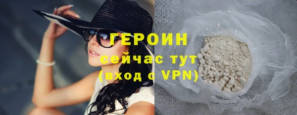 таблы Бугульма