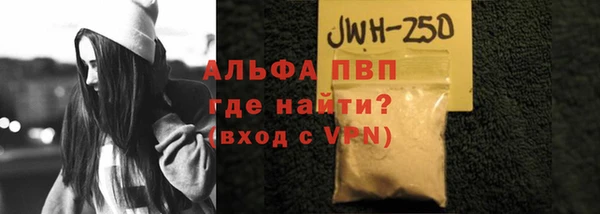 таблы Бугульма