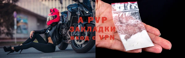 MDMA Premium VHQ Бронницы