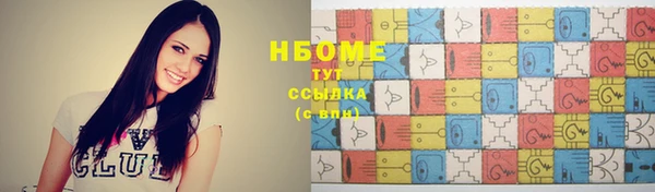 марихуана Бородино