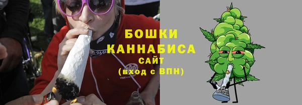 MDMA Premium VHQ Бронницы