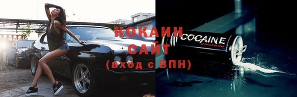 таблы Бугульма