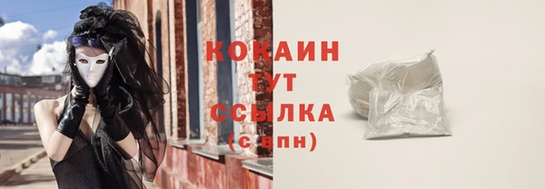 таблы Бугульма