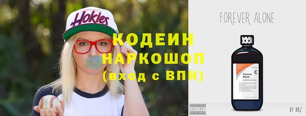 таблы Бугульма