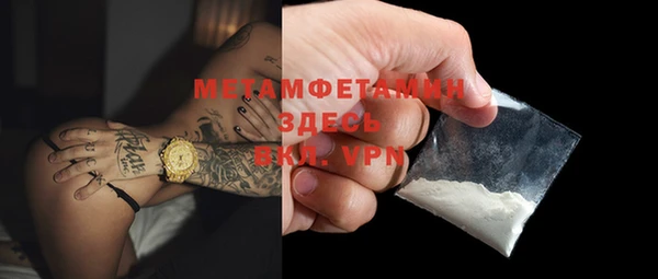 MDMA Premium VHQ Бронницы