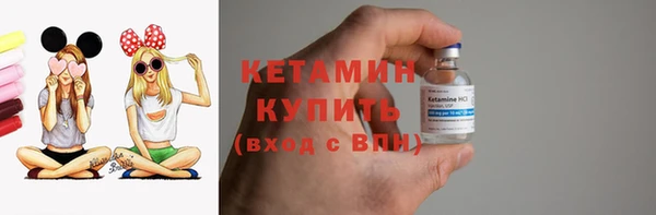 MDMA Premium VHQ Бронницы