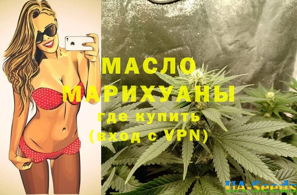 MDMA Premium VHQ Бронницы