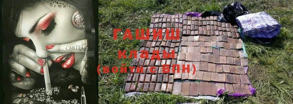 MDMA Premium VHQ Бронницы