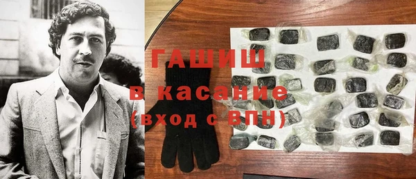 марихуана Бородино