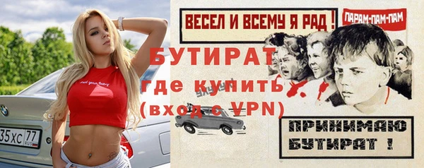 таблы Бугульма
