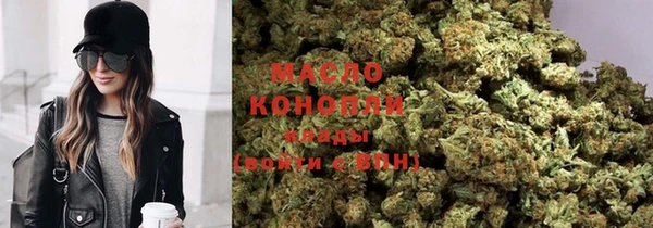 MDMA Premium VHQ Бронницы