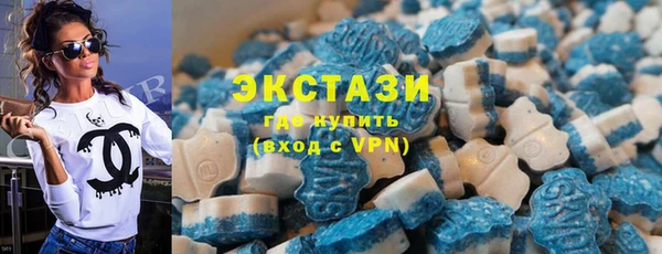 MDMA Premium VHQ Бронницы