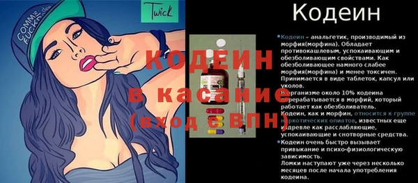 марихуана Бородино