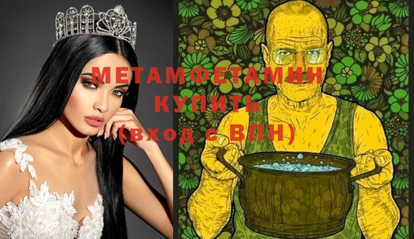 марихуана Бородино