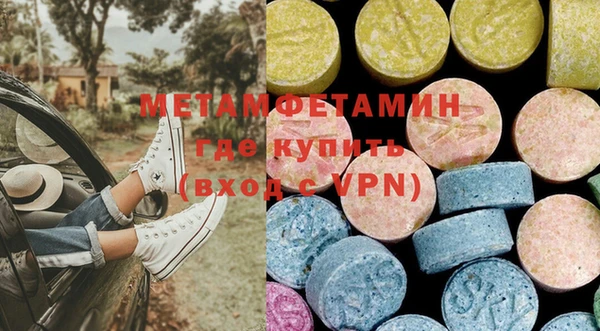 таблы Бугульма