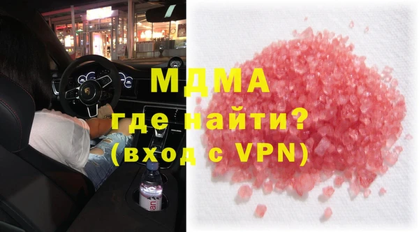 MDMA Premium VHQ Бронницы