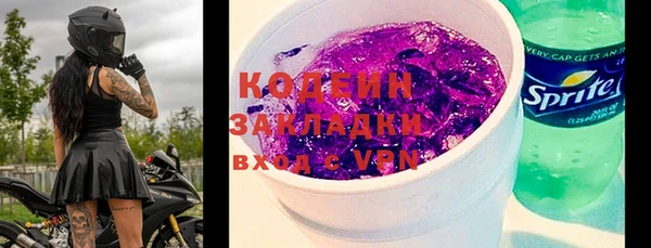 MDMA Premium VHQ Бронницы