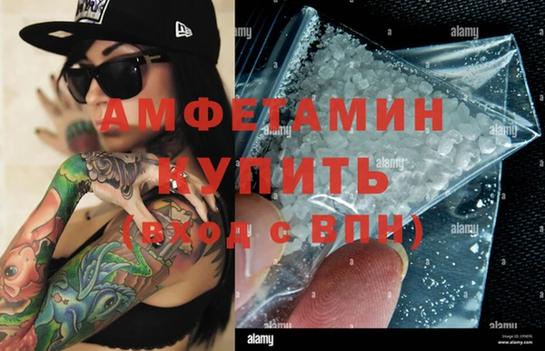 MDMA Premium VHQ Бронницы