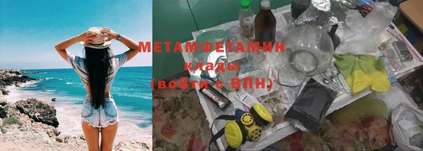 марихуана Бородино