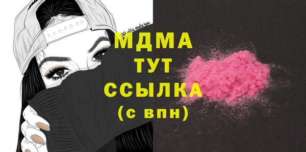 марихуана Бородино