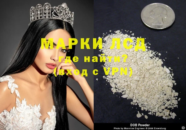 MDMA Premium VHQ Бронницы