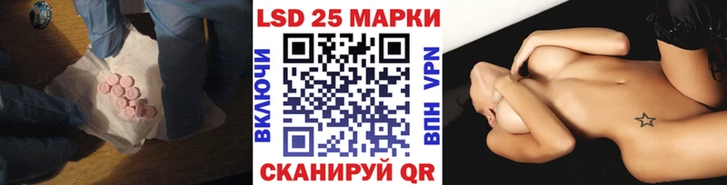МЕГА ССЫЛКА  Туапсе  Лсд 25 экстази ecstasy 