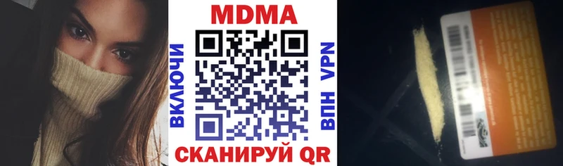 MDMA crystal  купить  сайты  Туапсе 
